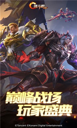 魂斗罗归来1.33.74.1423截图