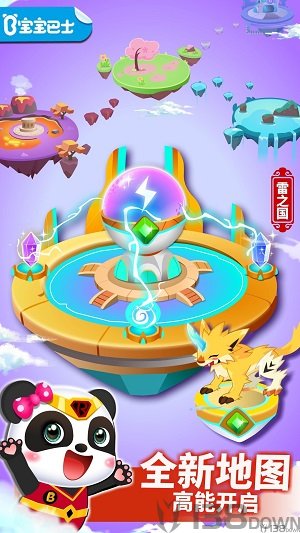 小魔女传奇