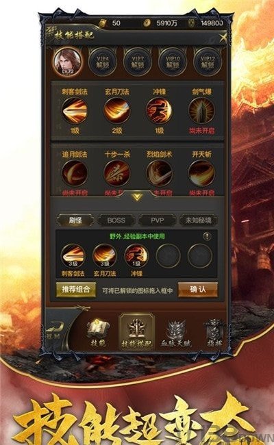 战神崛起荣耀