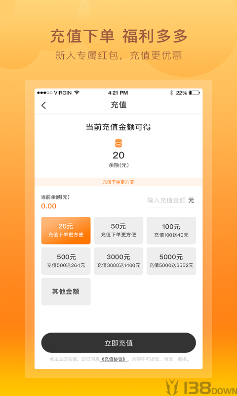 跑腿鱼