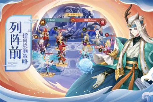 少年御灵师妲己封神截图