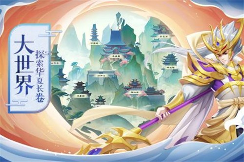 少年御灵师妲己封神截图