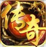 勇士传说传奇