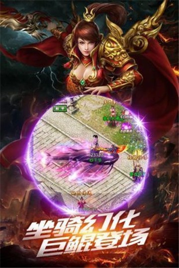 末日沙城大哥专服截图