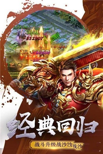 80特戒战神复古