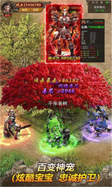 勇士传说传奇