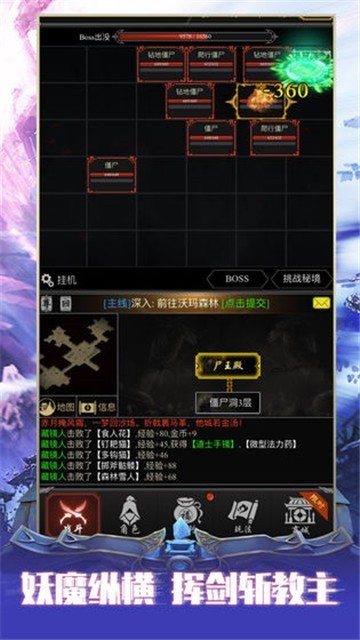 赤月风霜mud