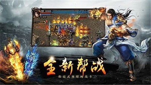 霸业火龙微变