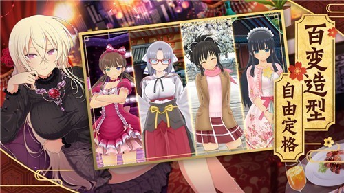 光影链接B服