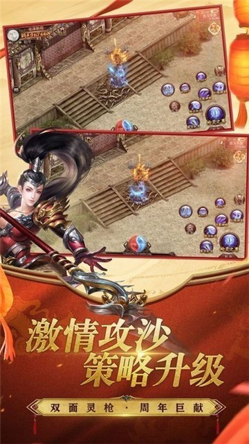 巴蜀公益传奇