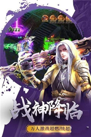 80特戒战神复古