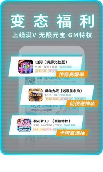 一元