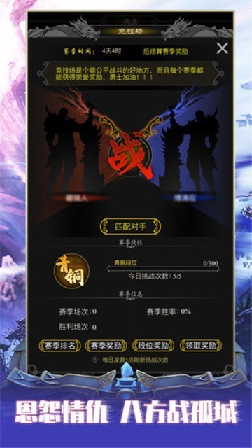 赤月风霜mud