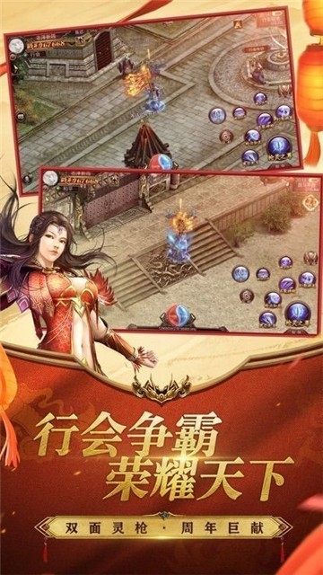 巴蜀公益传奇