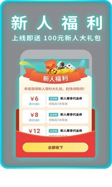 一元
