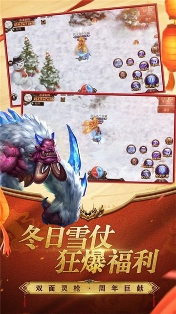 巴蜀公益传奇