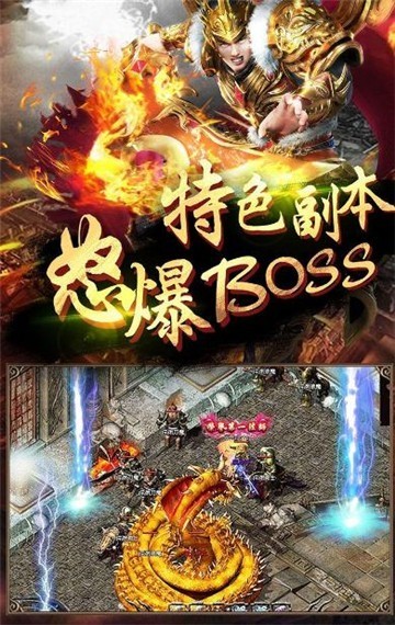 185打金火龙
