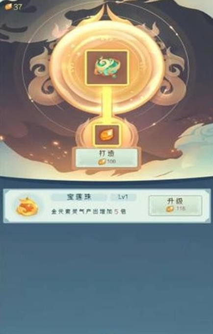 滚滚也修仙