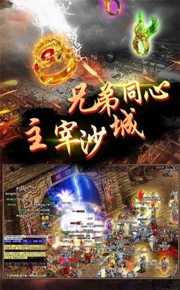 185打金火龙