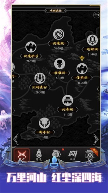 赤月风霜mud