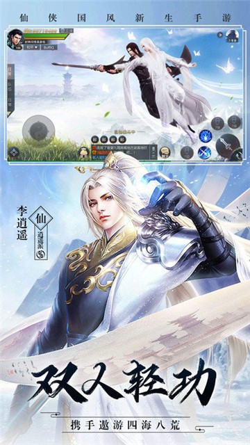 霹雳小鹿