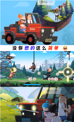 别惹香肠