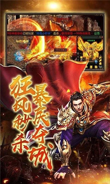 1.76龙腾赤月