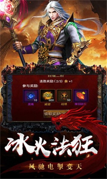龙城战歌之贪玩蓝月
