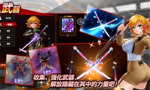 action对魔忍2.3.18截图