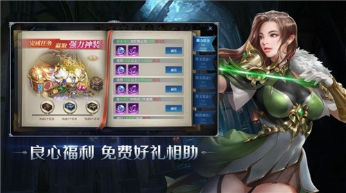 萨图恩之渊截图