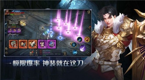 萨图恩之渊截图