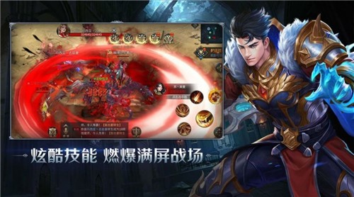 萨图恩之渊截图