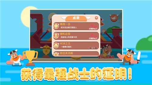 叫我高手过招截图