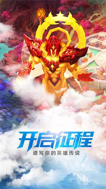 天命传说风暴截图