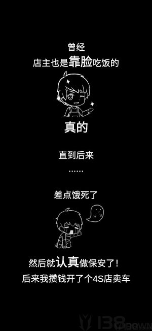 传奇汽车公司