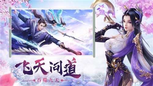 我把天道修歪了截图