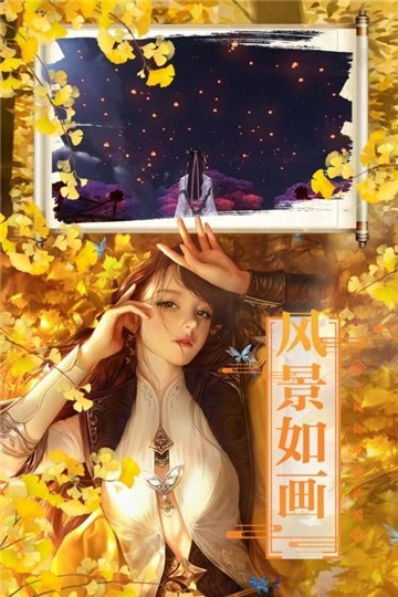 七战修仙截图