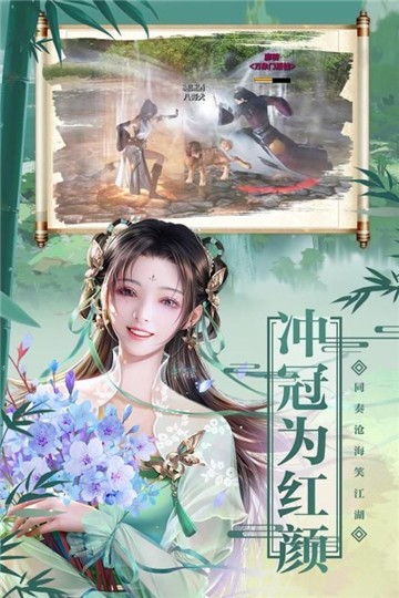 七战修仙截图