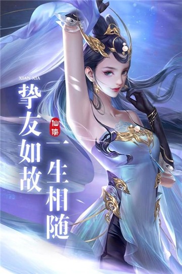 七战修仙截图