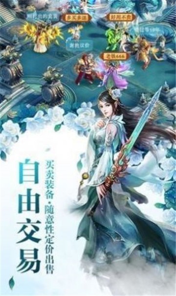 魔仙山岳
