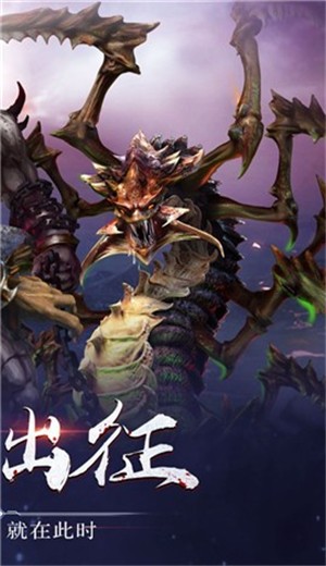 开天传说手游