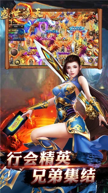 盛世遮天公益服