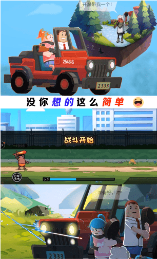别惹香肠