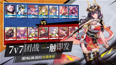 300大作战1.69.1