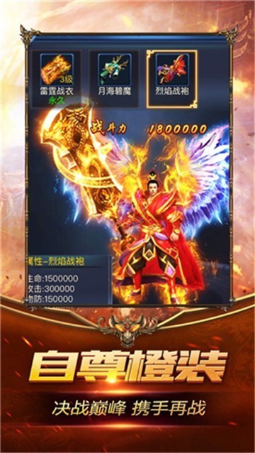 砝码裁决传奇