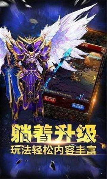 完美冰雪第三季单职业传奇