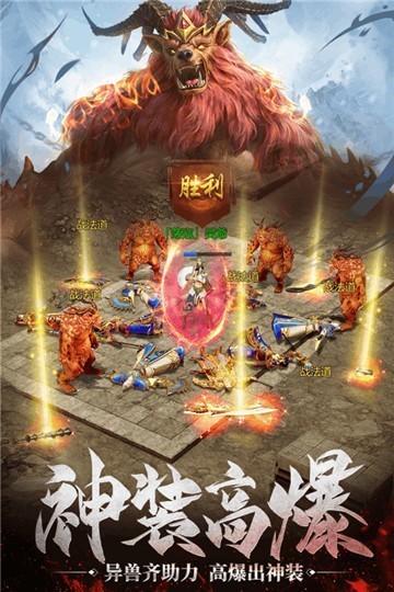 烽火攻城盛大自研