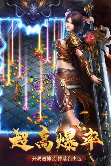 单职业战神超变传奇