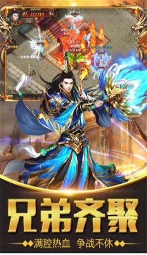 经典传世手游