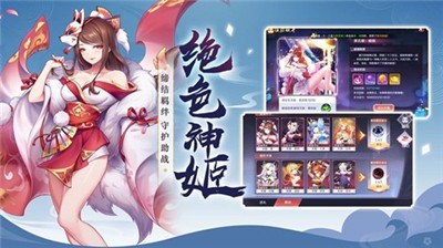 妖妖灵0.9.12